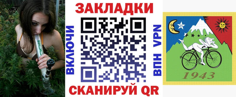 Купить закладку Гашиш АМФ КЕТАМИН Alpha PVP Мефедрон Марихуана КОКАИН Севск