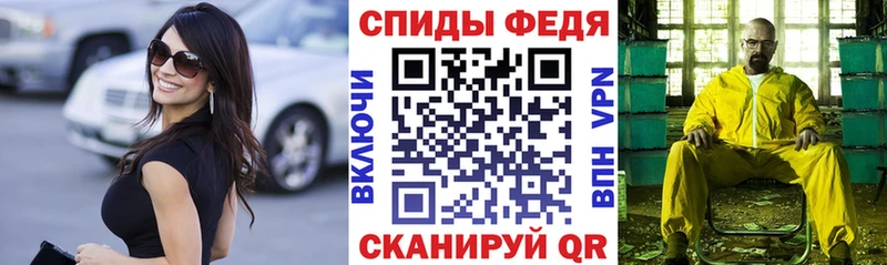АМФЕТАМИН VHQ  Купить где  Севск 
