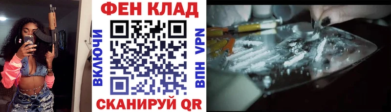 АМФЕТАМИН 98% Севск
