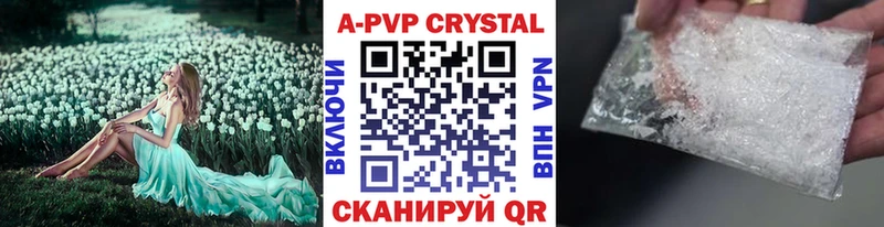Купить закладки Севск A PVP крисы CK