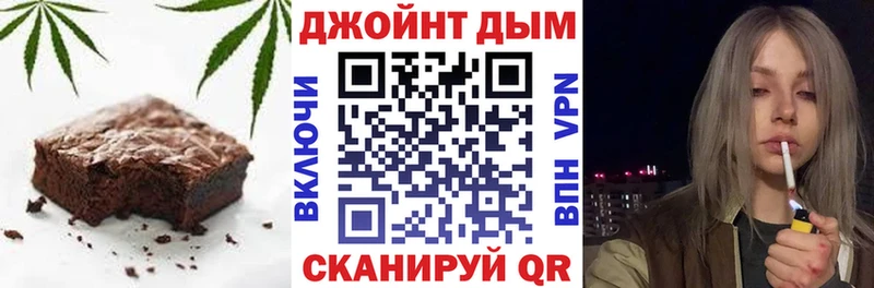 Еда ТГК марихуана Купить закладки Севск