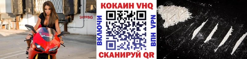COCAIN Эквадор Севск