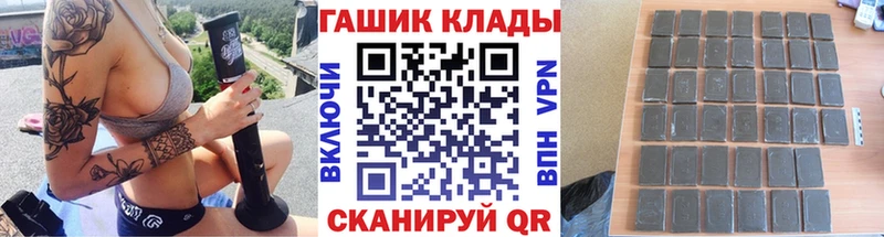ГАШ убойный Купить где Севск