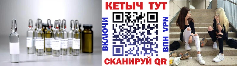 Купить где  Севск  КЕТАМИН ketamine 