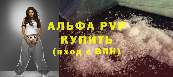 spice Горно-Алтайск