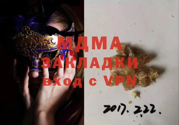 spice Горно-Алтайск