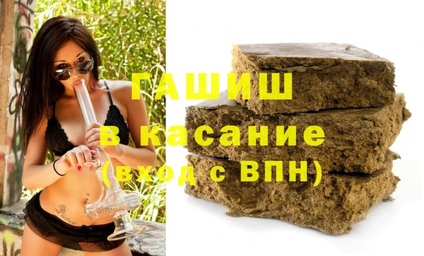 spice Горно-Алтайск