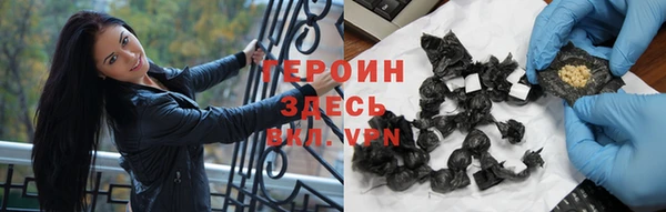 дживик Горнозаводск