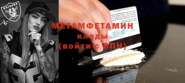 spice Горно-Алтайск