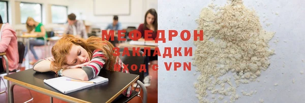 spice Горно-Алтайск
