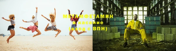 спиды Горняк