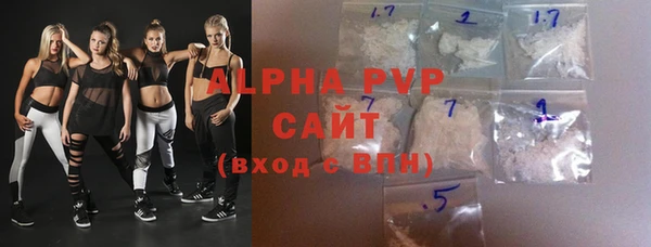 spice Горно-Алтайск