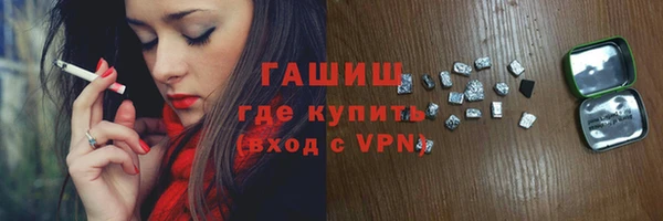 spice Горно-Алтайск