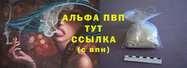 spice Горно-Алтайск