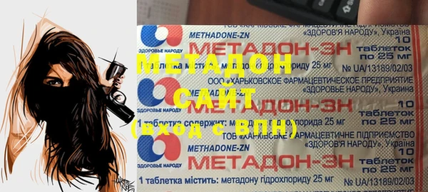 спиды Горняк