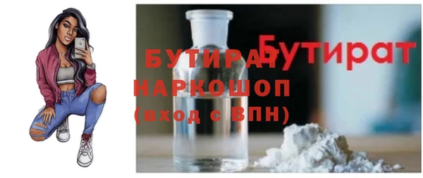 spice Горно-Алтайск