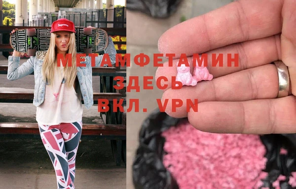 spice Горно-Алтайск