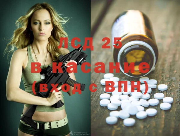 дживик Горнозаводск