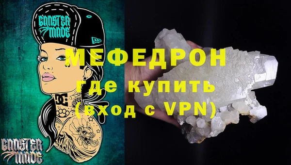дживик Горнозаводск