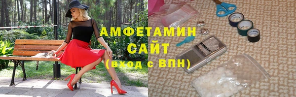 spice Горно-Алтайск