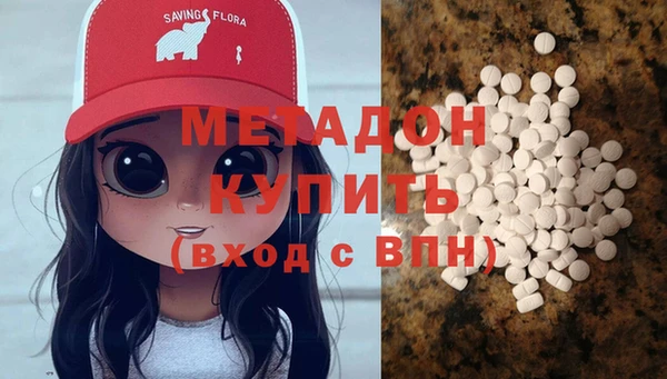 спиды Горняк