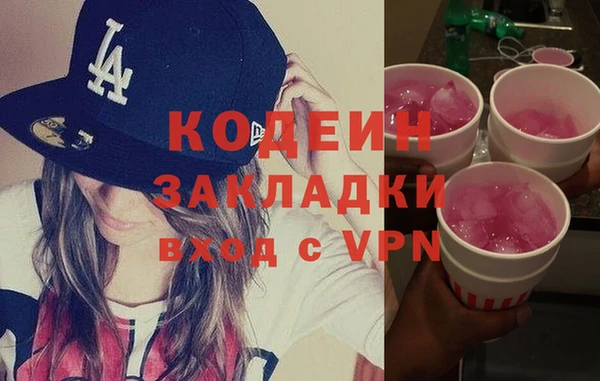 спиды Горняк