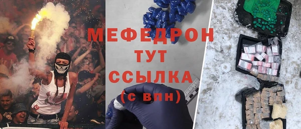 спиды Горняк