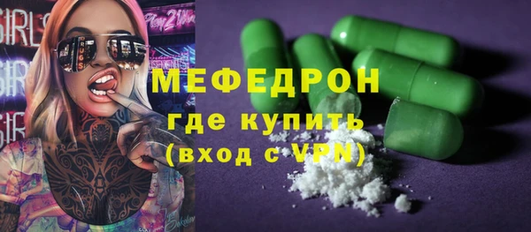 спиды Горняк