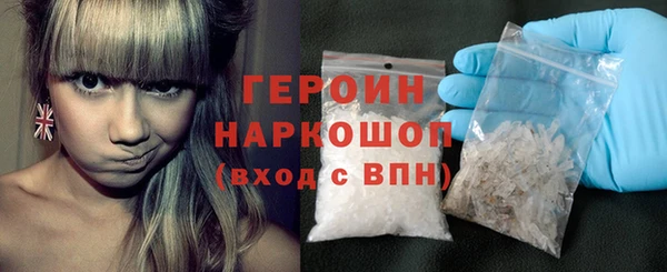 spice Горно-Алтайск