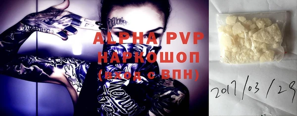 дживик Горнозаводск