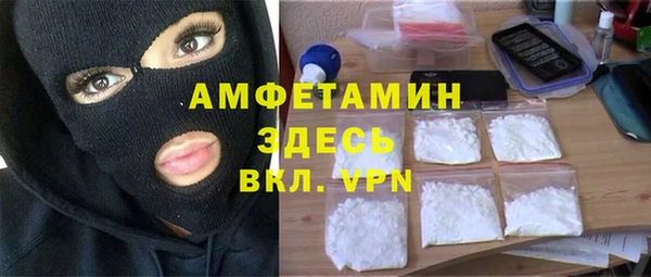 спиды Горняк
