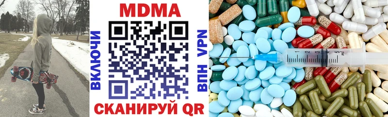 Купить где  Севск  МДМА Molly 